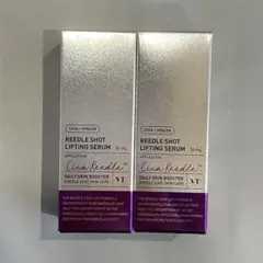 VT リードルショット リフティングセラム 30ml×2 未使用　ブイティー