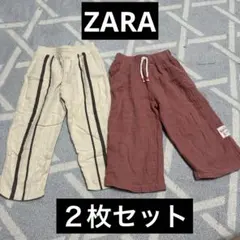 ZARA 長ズボン　ロングパンツ　90 100