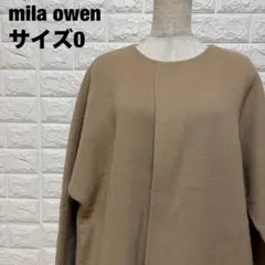 mila owen ベージュ ガウン風コート 羽織物 ウール混 秋冬【1192】のサムネイル