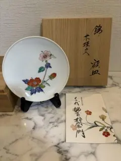 深川製磁 菊七宝 希少品 和皿揃 5枚1式 木箱入り 【廃番美品
