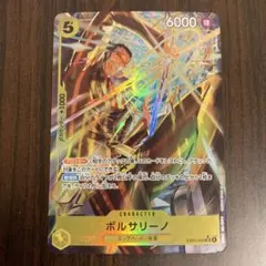 2026年最新】ボルサリーノ sr パラレルの人気アイテム - メルカリ