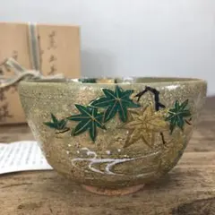 2026年最新】平安 紫雲 茶の人気アイテム - メルカリ