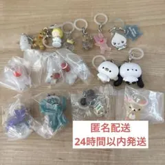 【即日発送】めじるしアクセサリー まとめ売り 16点