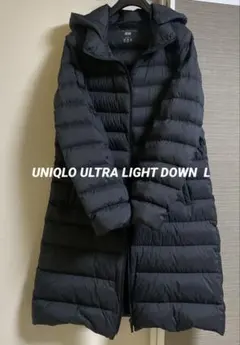 UNIQLO ULTRA LIGHT DOWN ロングコート Lサイズ