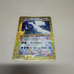 ルギア 30th 仕様復刻版