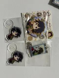 鬼滅の刃 冨岡義勇 4点セット