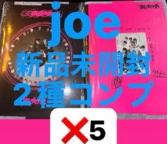 straykids スキズ 樂-STAR 新品未開封 アルバム 2形態コンプ✖️5