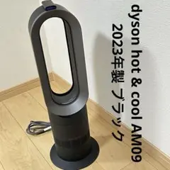 2025年最新】dyson am09 2023の人気アイテム - メルカリ