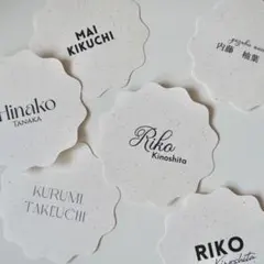 ナチュラル結婚式　席札　カッティングマシーン使用