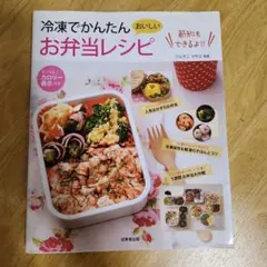 やんまる様 リクエスト 2点 まとめ商品