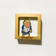 ジブリパーク　限定　君たちはどう生きるか　青サギ　サギ男　ピンバッジ　新品未開封
