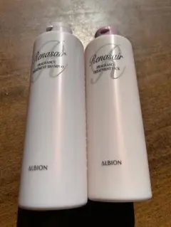 アルビオン　ルネセア フレグランス トリートメント シャンプー＆トリートメント