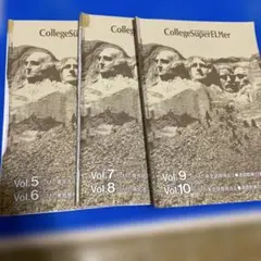 College Super ELMer 英語学習カセットテープ College Super ELMer 英語学習カセットテープ - メルカリ