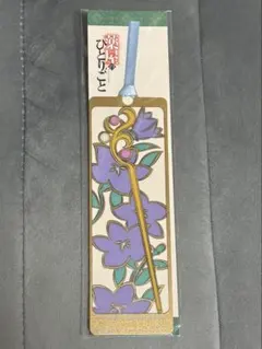 Item thumbnail for item 02d36074-28dd-4776-add5-e3aa44cf870f