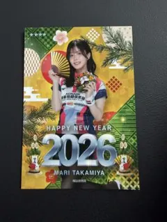 2026年最新】高宮まり mリーグの人気アイテム - メルカリ