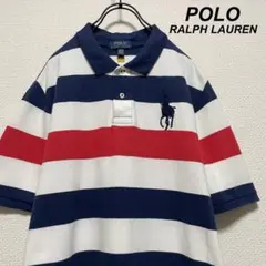 ラルフローレン ポロシャツ ビッグポニー 太ボーダー トリコロールカラー 襟プリ