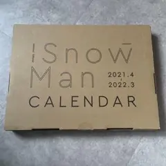 SnowManカレンダー 2021.4-2022.3