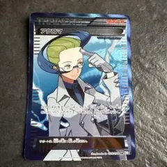 ヴァンガード overDress Season2 伊勢木マサノリ FR PR - メルカリ