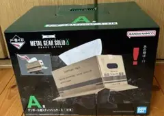 一番くじ　メタルギアソリッド　Ａ賞