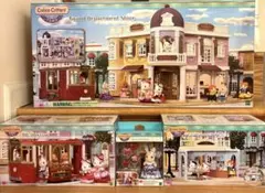 2025年最新】シルバニアファミリータウンシリーズの人気アイテム