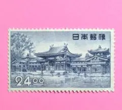 切手 国宝 平等院鳳凰堂 24円 24.00円 銭表記 小型シート - メルカリ