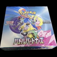 初版バトルパートナーズ box シュリンク付プロモ付　メガシンフォニアサプライ バトルパートナーズのおすすめ人気商品一覧 通販 - Yahoo