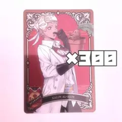 ぴょん子様専用