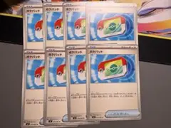 810様 リクエスト 3点 まとめ商品