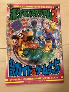 Item thumbnail for item adf35f0e-711f-4836-b2cd-b6e8b03ff086