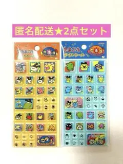 ピチュ様 リクエスト 2点 まとめ商品
