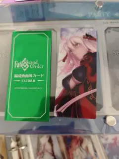 FGO　最終再臨　編成画面風カード　EXTRA　アルターエゴ　沖田オルタ