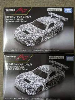 ☆オートサロン限定☆ トヨタGR GT 3ミニカー - メルカリ