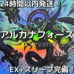 遊戯王 デッキ アルカナフォース デスペラードリボルバー [04757