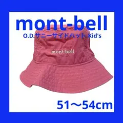 モンベル 帽子 ハット O.D.サニーサイドハット キッズ ピンク UV