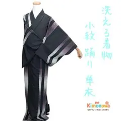 2025年最新】着物 トールサイズ 色無地の人気アイテム - メルカリ