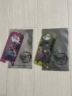 鬼滅の刃 劇場版 無限城編 入場者特典 クリアカード 2種