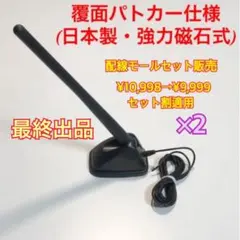 メルカリ