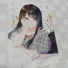 Item thumbnail for item 6131ea20-71ef-4fb6-9470-6ba823df7085