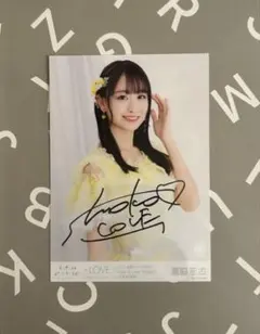 瀧脇笙古　直筆生写真
