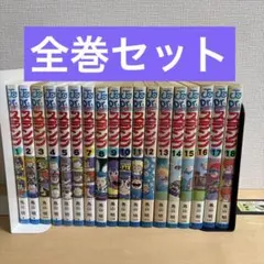 2026年最新】drスランプ全巻の人気アイテム - メルカリ