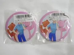 うらみちお兄さん キャラ福くじ C賞 缶バッジ C-7 2点