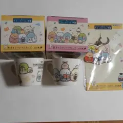 すみっコぐらし学園　一番くじ　F賞とH賞セット