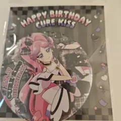 キミとアイドルプリキュア　キュアキッス　バースデーグッズ　缶バッジ