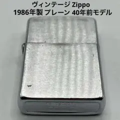 2026年最新】zippo 1986の人気アイテム - メルカリ