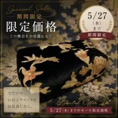 なおっさん様専用