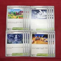 ゆーちー様 リクエスト 2点 まとめ商品