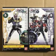 装動 ジオウ アギトアーマー 未開封 SO-DOのサムネイル