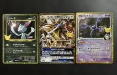 ポケモンカード ニューラ ソルガレオGX クロバット