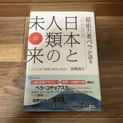 Item thumbnail for item 62dd94a3-6f45-400e-9b71-acd940cf1536