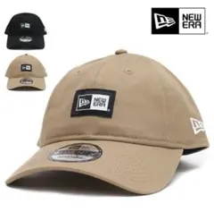 【完売品】ニューエラ ベージュ 9TWENTY
